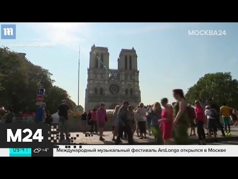 Смотреть фото Другие новости мира за 9 октября - Москва 24 новости россия москва Смотреть фото Другие новости мира за 9 октября - Москва 24 новости россия москва