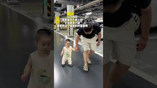 Father's love makes mother calm. Mother's calm makes children safe.