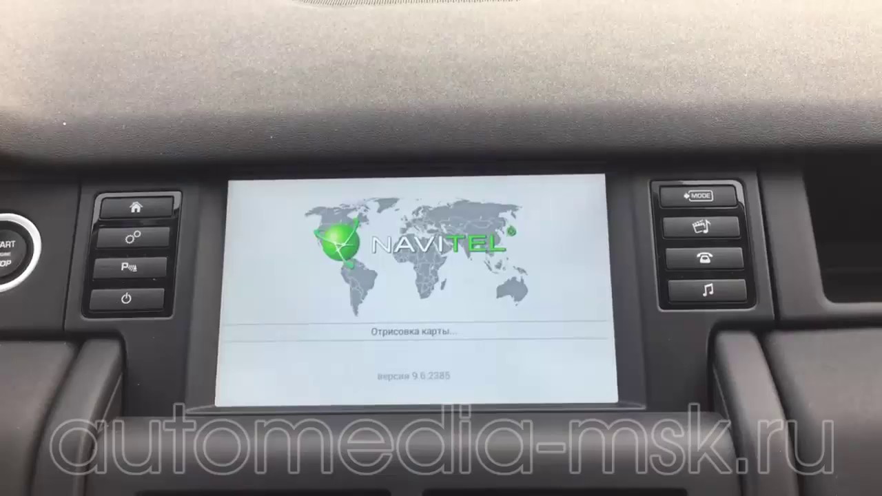 Установка навигации на автомобиль