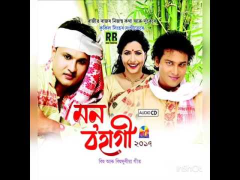 Mon Bohagi 2017 Full album l Zubeen Garge  Rajib Raaj