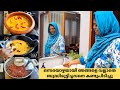 Vlog idly  pipe leak repair  brinjal prawns curry  simple lunch  salu kitchen