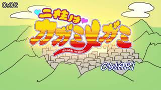 二柱はカガミメガミ【鏡音リンオリジナル…?】【悠久鏡音王国の物語2/3】