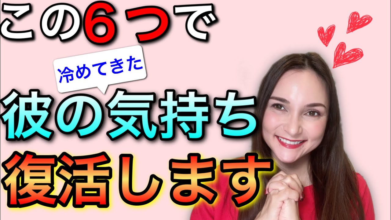 彼の気持ちが燃える正しい愛情表現ベスト6❤️後編「前編は間違った愛情表現3だよ」