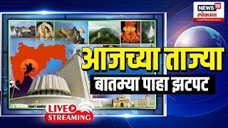 Marathi News LIVE | Lok Sabha Election | CM Shinde | Devendra Fadnavis | Raj Thackeray | PM Modi