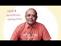 பகுதி-1 | ஆஸ்திரேலிய பழங்குடியினர் | ஒரிசா பாலு #tamil #history 