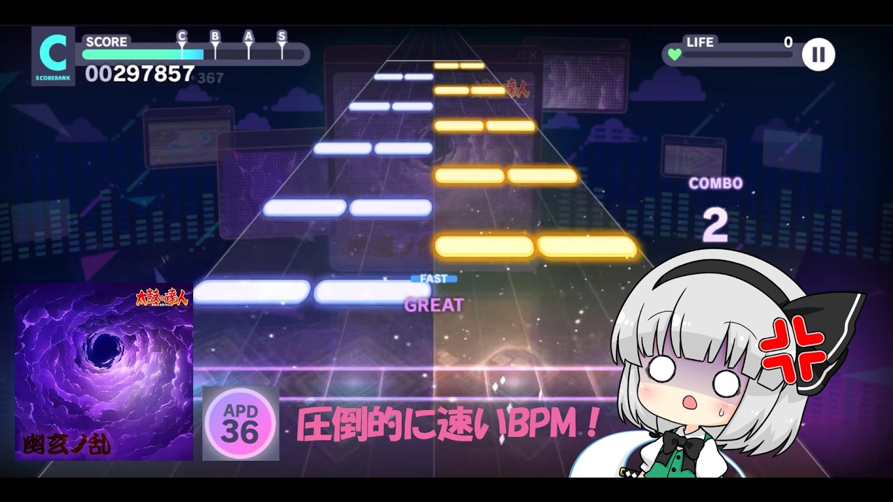 【太鼓の達人×プロセカタイアップ】幽玄ノ乱【APPEND36】[初見]【LIVE FINISH】