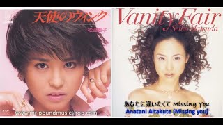 Download Lagu อานาตะ นิ อะอิตะคุเต (Missing You) - เซโกะ มัตสึดะ MP3