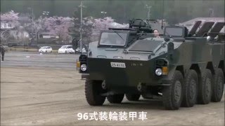 装甲車・戦車体験試乗～ 北富士駐屯地創立56周年記念行事にて