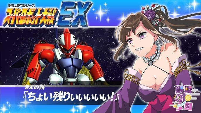 029 第3次スパロボ 勝利者などいない戦いに疲れ果てたスパロボ武者修行 第3次スーパーロボット大戦 ゲーム実況 Vtuber Youtube 029 第3次スパロボ 勝利者などいない戦いに疲れ果てたスパロボ武者修行 第3次スーパーロボット大戦 ゲーム実況 Vtuber Youtube