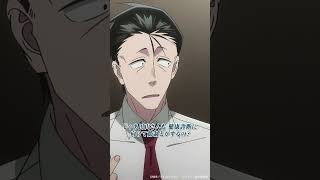 TVアニメ「スーパーの裏でヤニ吸うふたり」 ABEMA限定先行配信版 第11話より【田山、節制中（？）】