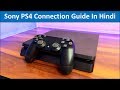 How to connect Sony Ps4  console to tv or monitor | Complete Setup Guide for beginners in Hindi