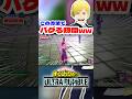 ヒロアカUR この方法で物間バグりますww ヒロアカur 僕のヒーローアカデミアウルトラランブル 僕のヒーローアカデミア ヒロアカUR この方法で物間バグりますww ヒロアカur 僕のヒーローアカデミアウルトラランブル 僕のヒーローアカデミア