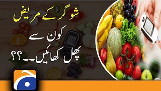 The Best Fruits for People With Diabetes | Fruits for Sugar Patients