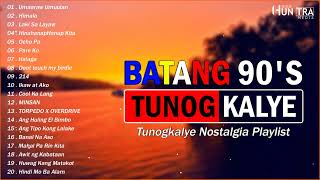 BATANG 90&#39;s - TUNOG KALYE - Nostalgia Playlist - Umaaraw Umuulan , Himala , Laki Sa Layaw