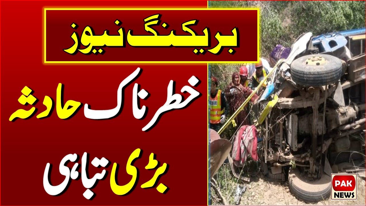 Tragic Truck Accident in Jamshoro|| Jamshoro Truck Falls Into Ravine || Breaking News today