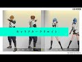 『BLUE PROTOCOL（ブループロトコル）』キャラクタークリエイトのご紹介
