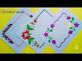 Corner Border Design/Project Work Designs /Project Design /Front Page Design/Border Design