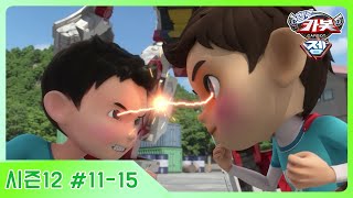 [헬로카봇 시즌12 모아보기] 11화  15화 Hello Carbot Season12 Episode 11~15