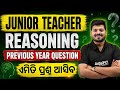 Junior Teacher Exam 2026 | Reasoning All Previous Year MCQs | By Mrutyunjaya Behera