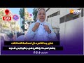 عاجل من كازا خطير جدا قاصر دخل لمحكمة الاستئناف وشفر لسيدة بزطام وهرب والبوليس شدوه عاجل من كازا خطير جدا قاصر دخل لمحكمة الاستئناف وشفر لسيدة بزطام وهرب والبوليس شدوه