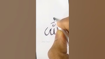 Allah name easy arabic calligraphy.. #shorts #viralvideo #art  #youtubeshorts @PaintasticValley