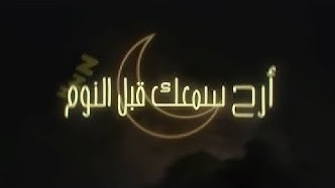 سينسيك الدنيا وأتعابها راحة من عالم آخر سورة المائدة❤️القارئ نور الدين يوسف