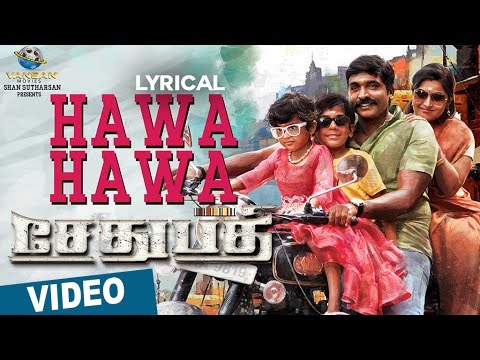 Hawa Hawa Song with Lyrics  Sethupathi  Vijay Sethupathi  Remya Nambeesan  Nivas K Prasanna