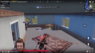 Видео Кастомки с призовым фондом/ PUBG Mobile / 04.06.20 (автор: PUBG Arena)