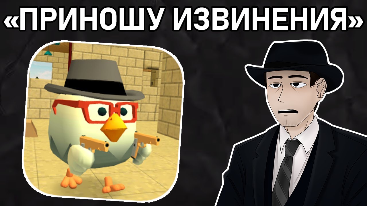 Фордел Cмотрит РАЗОБЛАЧЕНИЕ на СЕБЯ