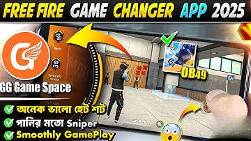 মারলেই হেডসট Free Fire Panel। Macro Button File In Free Fire 😁 Free Fire Auto Headshot App
