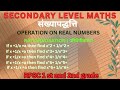 Lect 5 Operation on real numbers and rationalisation for RPSC 1 st and 2nd grade