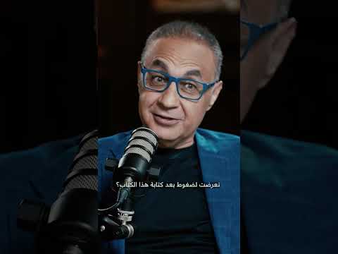 محمد حرب فرزات أستاذ التاريخ القديم سابقا في جامعتي دمشق وقطر ضيف للحديث صلة