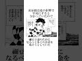 意外と知らない炭治郎に関する面白い雑学【鬼滅の刃】#雑学#鬼滅の刃