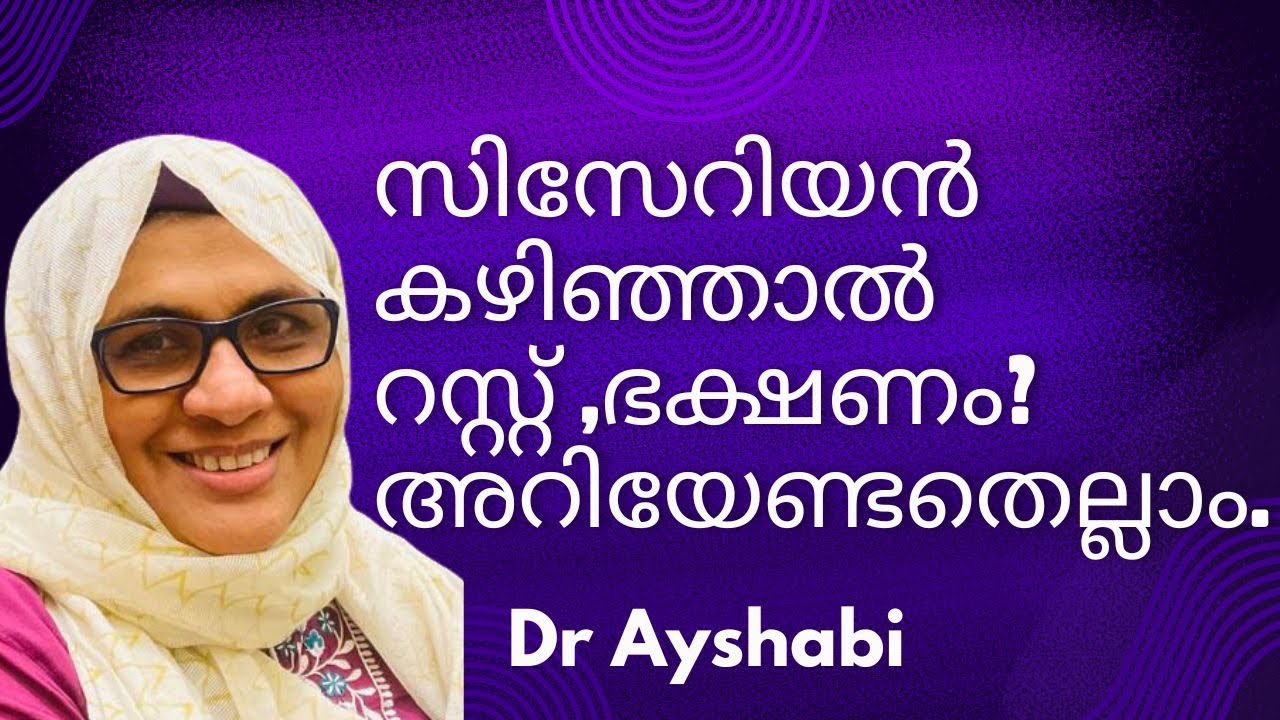 Кесарево сечение? Бояться нечего. Послушайте.