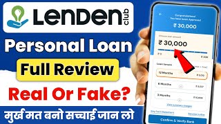 How to take a Lenden Club Loan | How to take a loan from the Lenden Club App | Lenden Club Loan A... screenshot 1