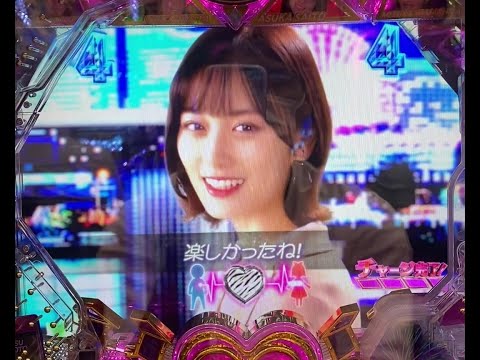 乃木ぱ　乃木ドキアタック　山下美月③　（逆告白）