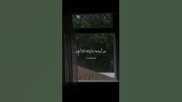 📖سورة الفرقان الايات من ٧٢-٧٥❤️‍🩹القآرئ: محمد اللحيدان