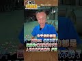 印中及中東局勢