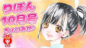村田真優先生 流れ星レンズ ハニーレモンソーダ オリジナルアニメやまんが動画がいっぱい Youtube 村田真優先生 流れ星レンズ ハニーレモンソーダ オリジナルアニメやまんが動画がいっぱい Youtube