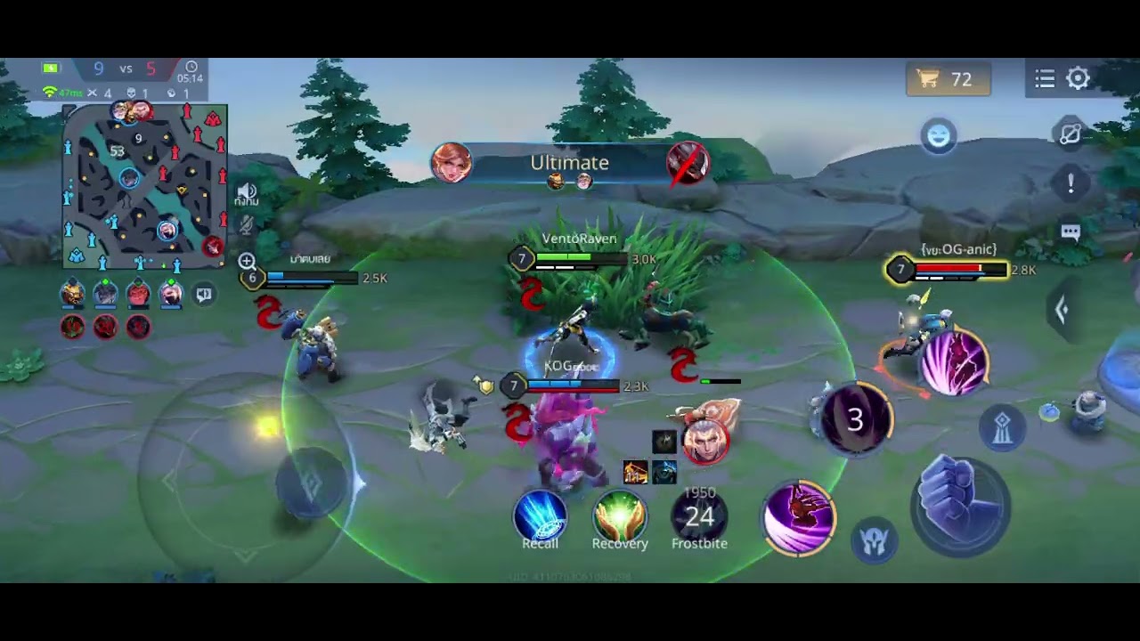 Rov : อยากมีเพื่อนแบกครับ🥲