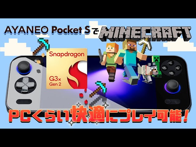 ゲーム機本体 マイクラカセット 充電器 SDカード キャンセルされ