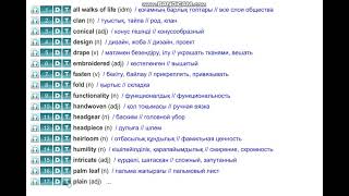 ASPECT 11 for Kaz M9 / CHECK THESE WORDS / p.111