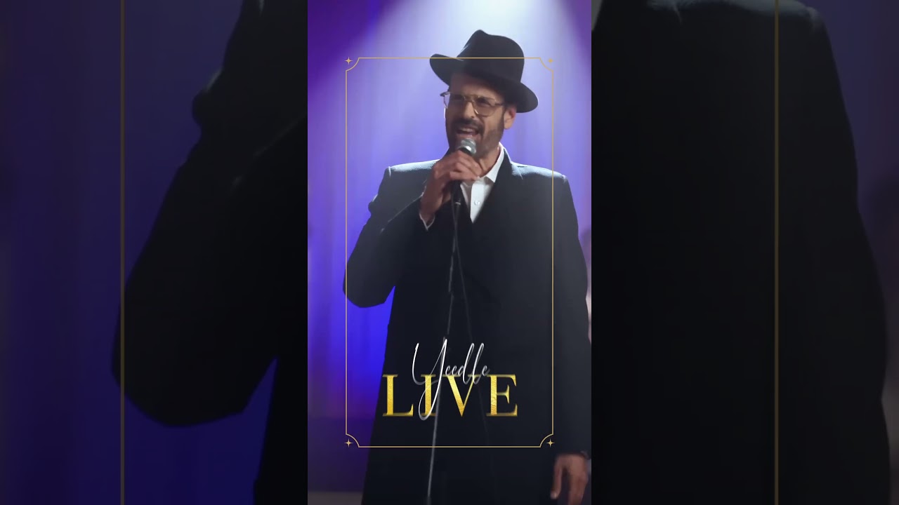 YOU ARE INVITED! #Yeedle #FreilachBand #ShiraChoir