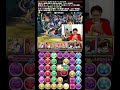 【パズドラ】まおちゃんが「すごーい」と褒めるパズル