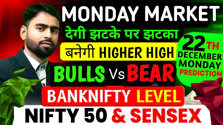 Nifty Sensex Prediction Special | Sensex Analysis for 22 December 2025 Monday | Nifty Banknifty
