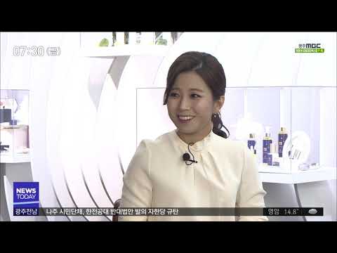 [뉴스투데이]미지의 인물) 디자인으로 표현된 &amp;#39;광주다움&amp;#39;
