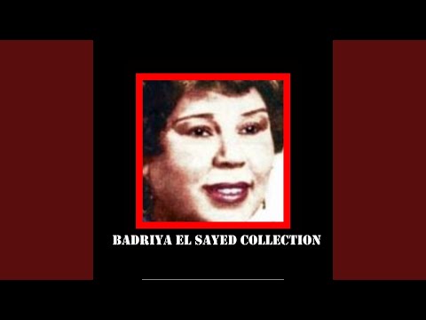 بحبه ياخالة