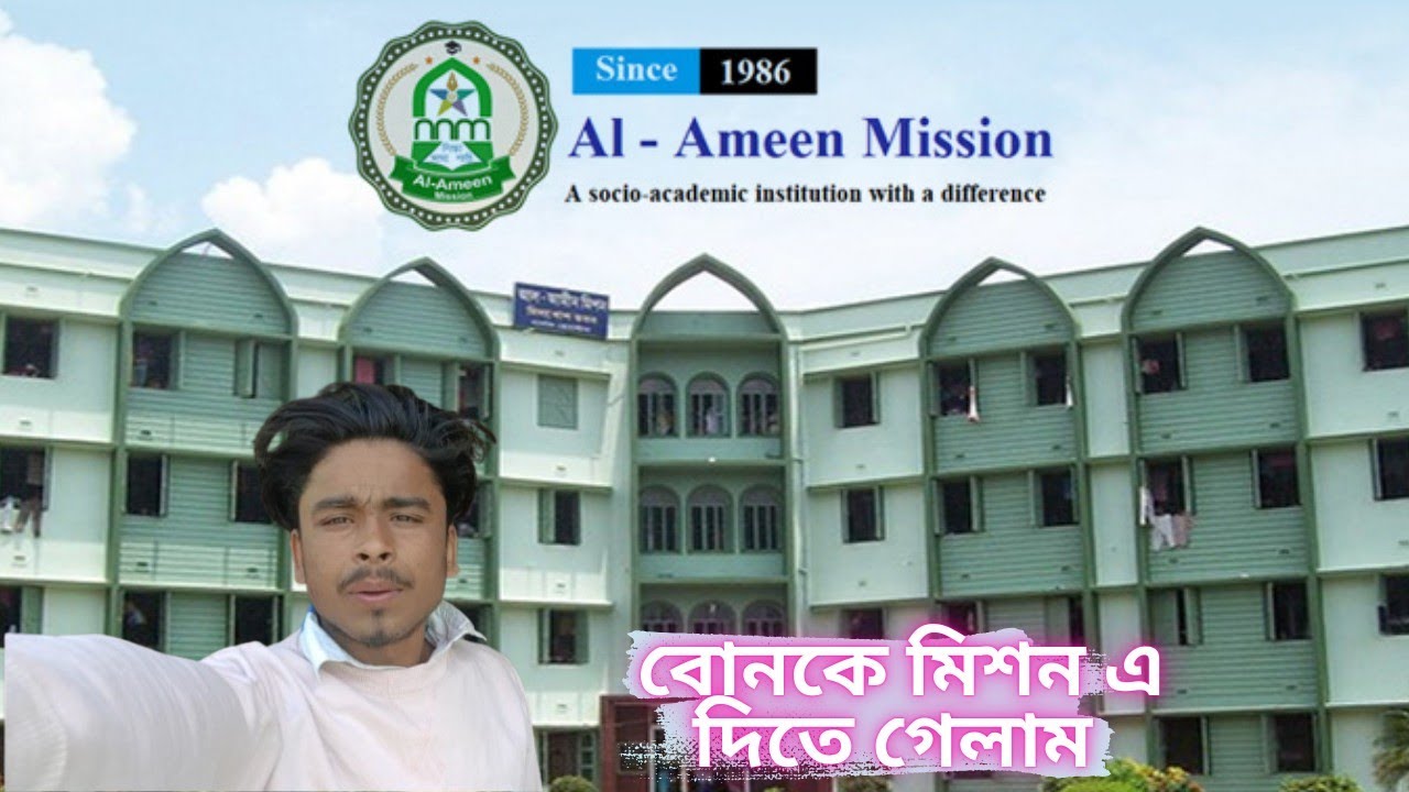 Al-ameem mission এ বোনকে দিতে গিয়ে সবাই কেঁদে ফেললো 😭 || day-411