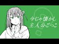 ジンセイのナゾ feat. 知声 MV