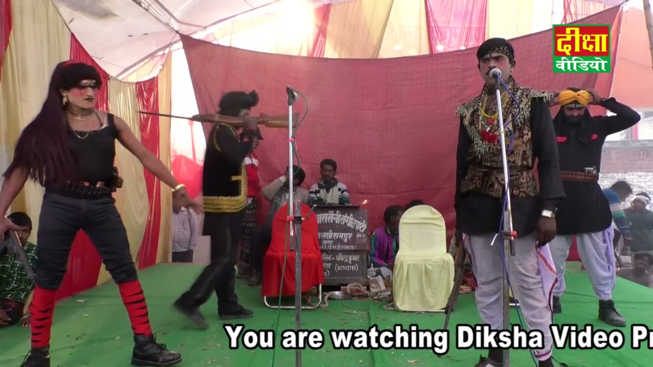 आज का गुडा राज उर्फ डाकू बनी सीता_भाग –17_रमुवाॅपुर मछरेहटा सीतापुर की धमाके दार नौटंकी